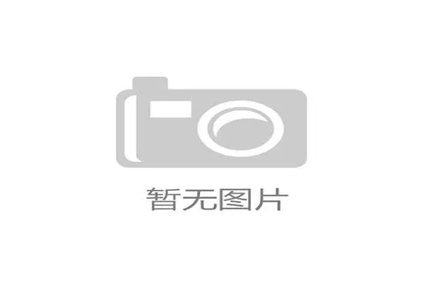 NFL季后赛热门队伍名单公布，nfl2020季后赛